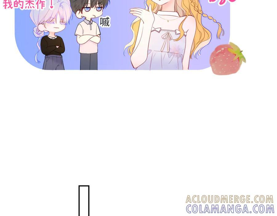 第61话 超牛的好男人 第49页
