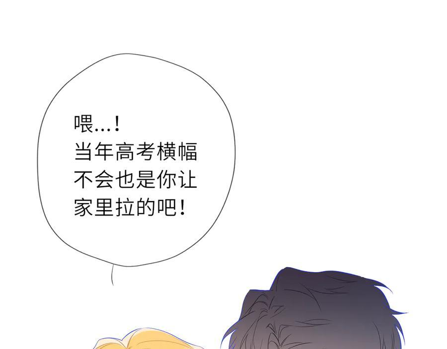 第61话 超牛的好男人 第60页