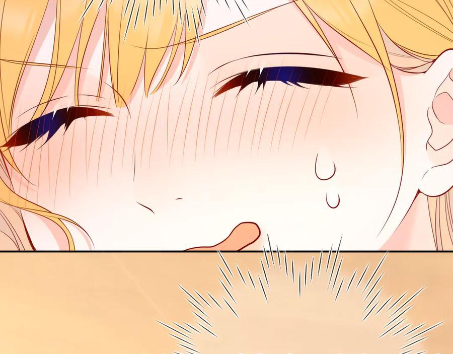 第61话 超牛的好男人 第63页