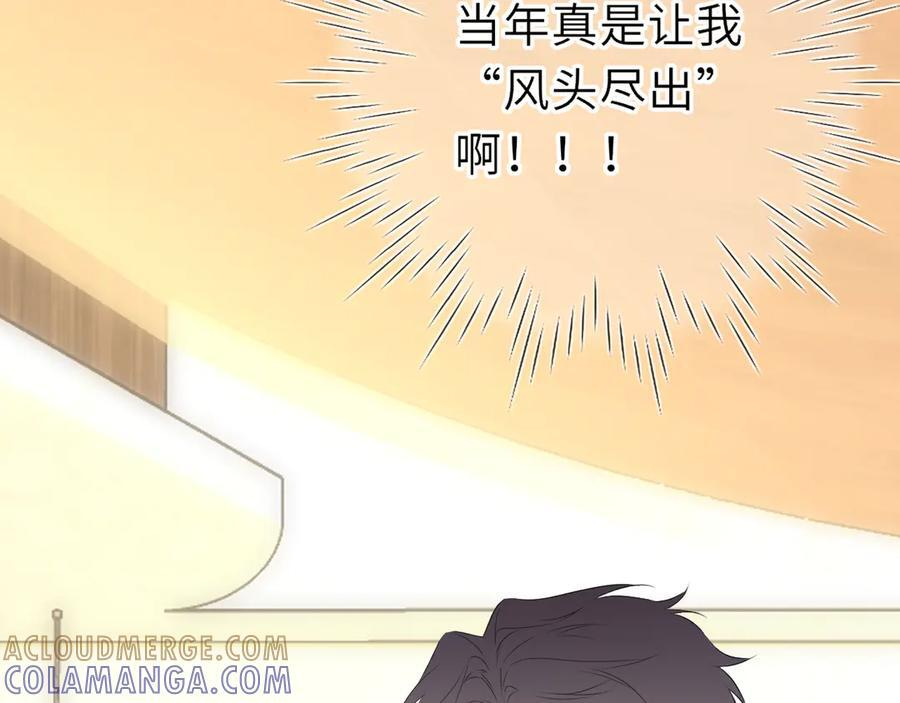 第61话 超牛的好男人 第64页