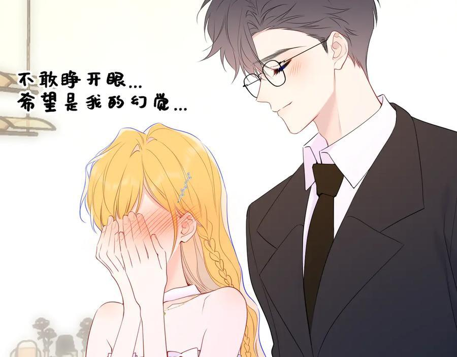 第61话 超牛的好男人 第65页