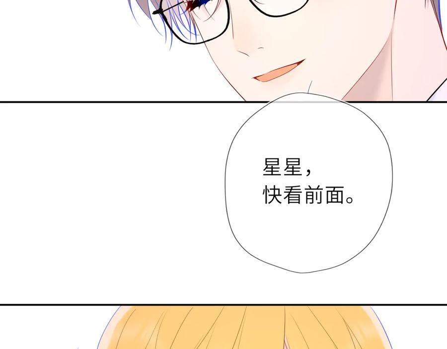 第61话 超牛的好男人 第68页