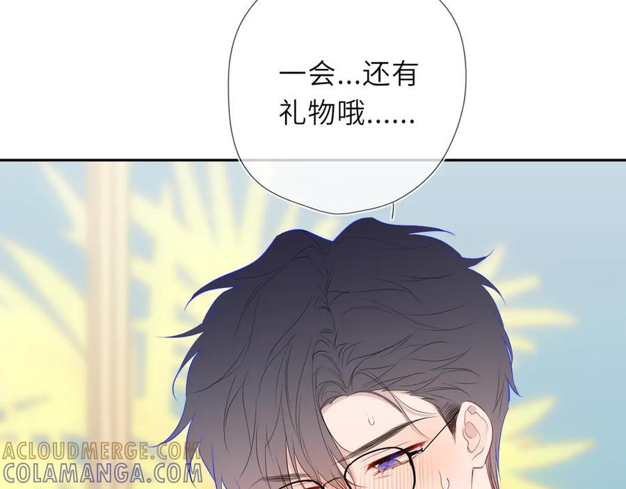 第61话 超牛的好男人 第82页