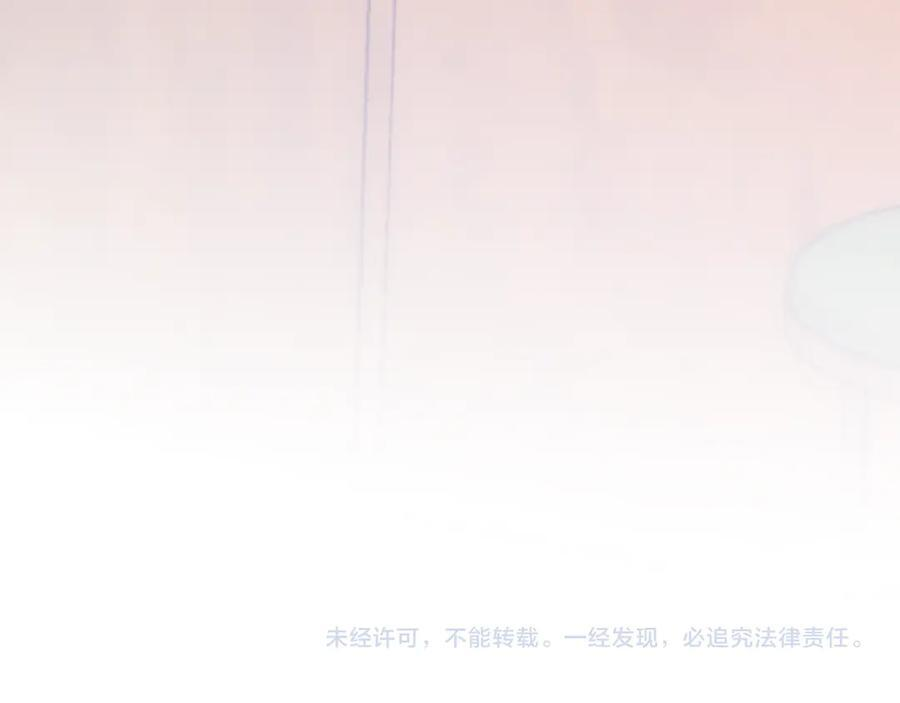 第61话 超牛的好男人 第89页