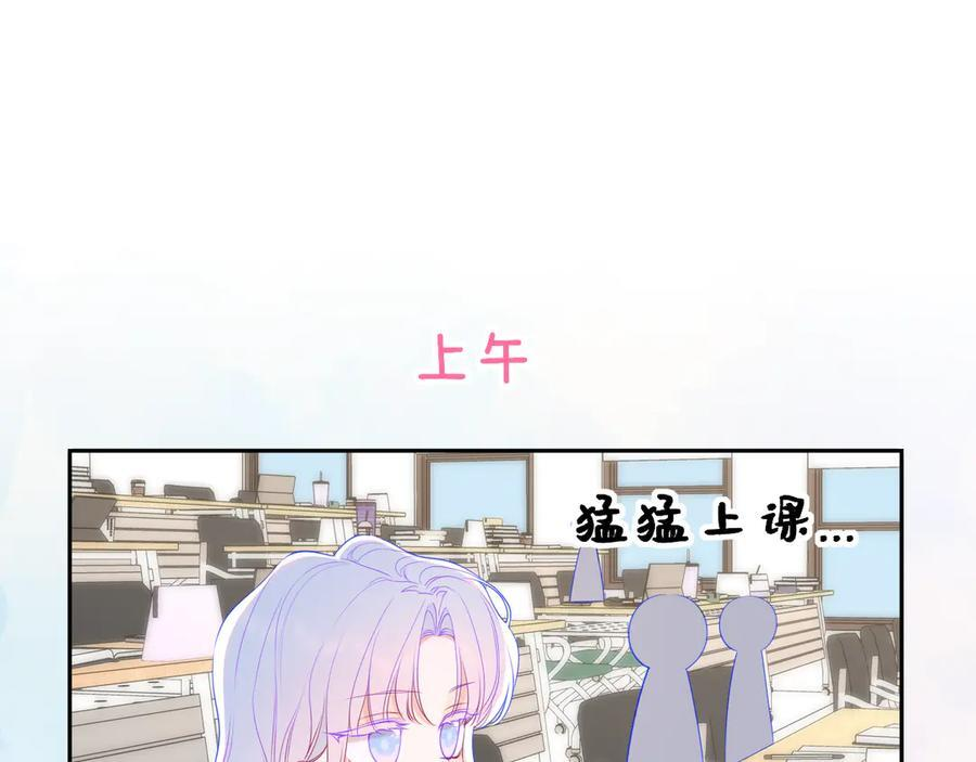 小剧场 安溪分开后的一天 第2页