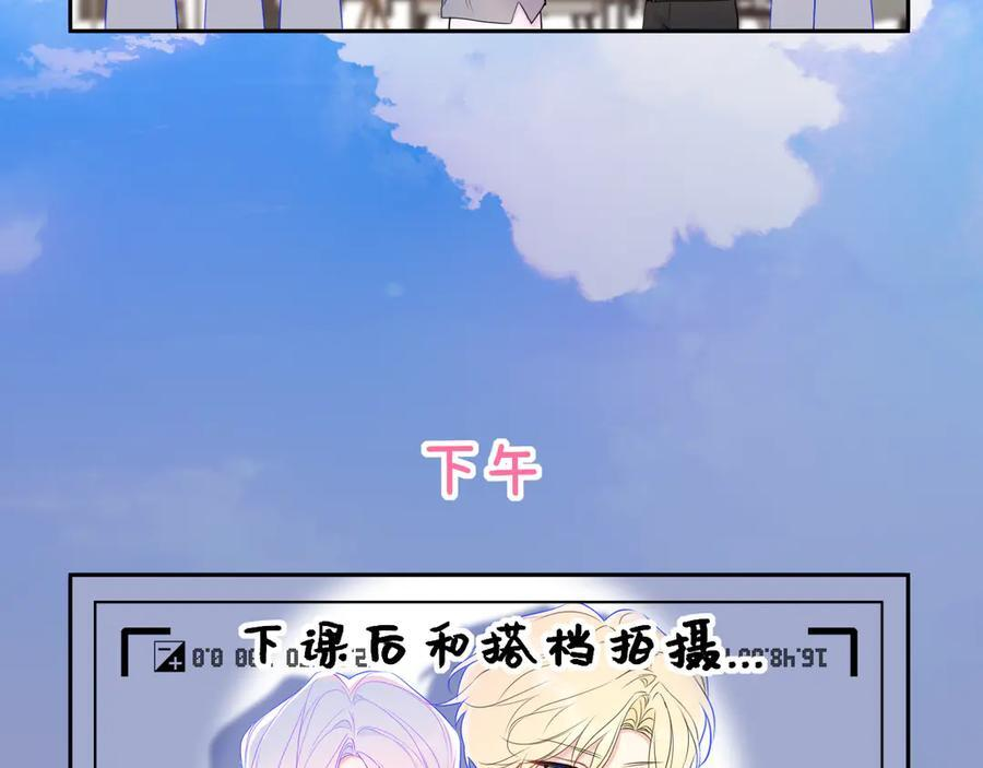 小剧场 安溪分开后的一天 第4页