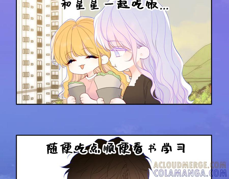 小剧场 安溪分开后的一天 第7页