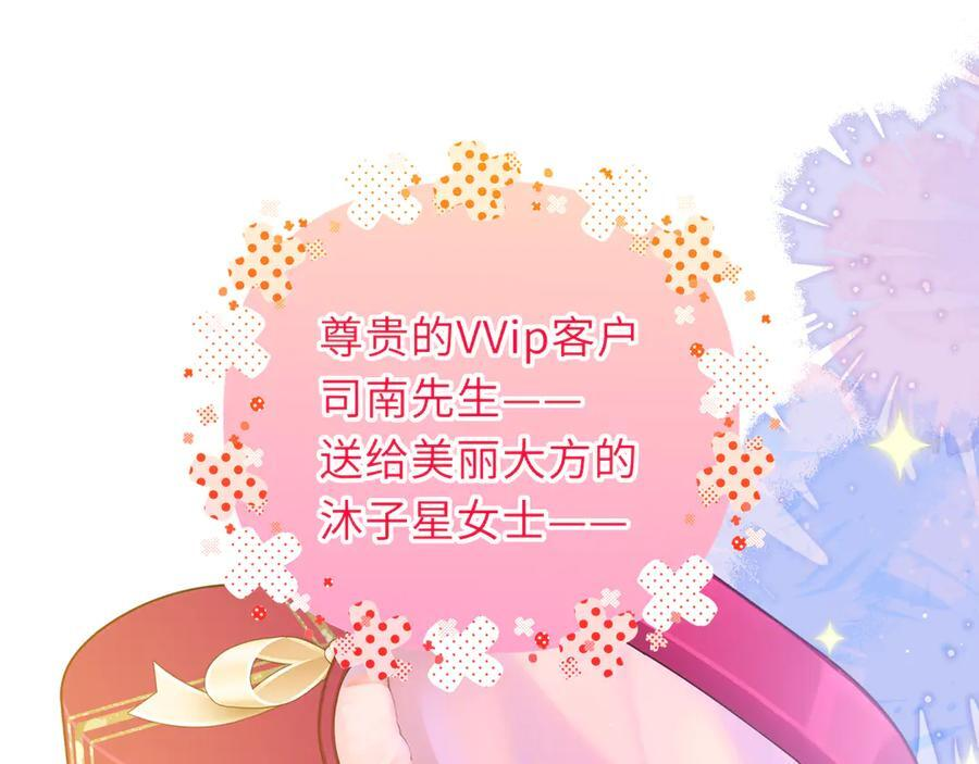 第62话 39°的我 第15页