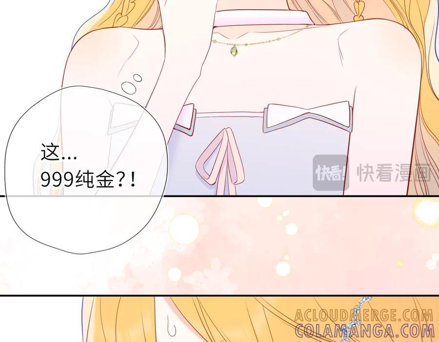 第62话 39°的我 第21页