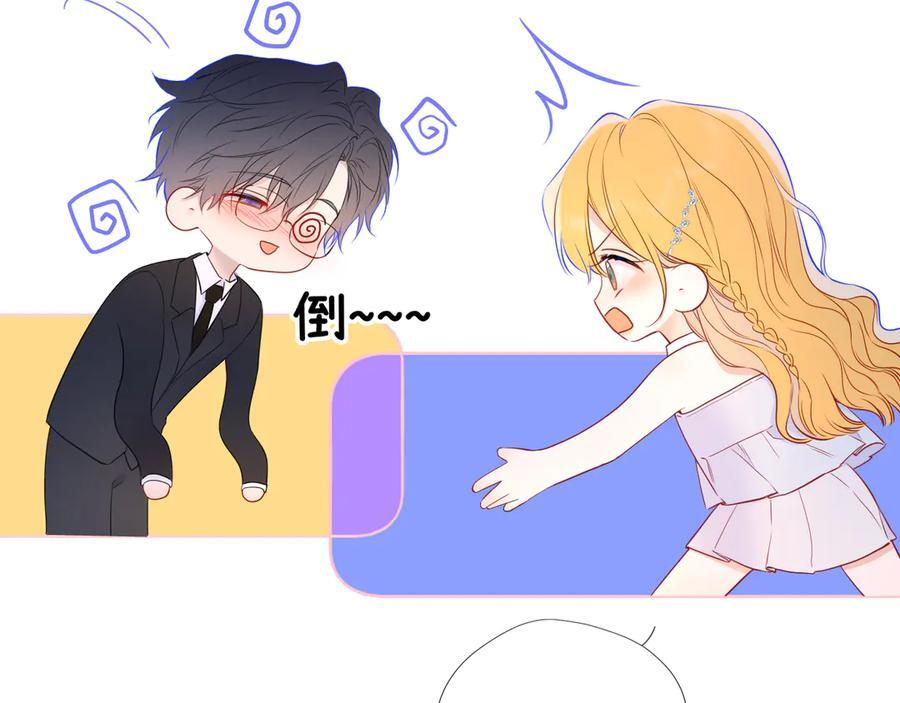 第62话 39°的我 第24页