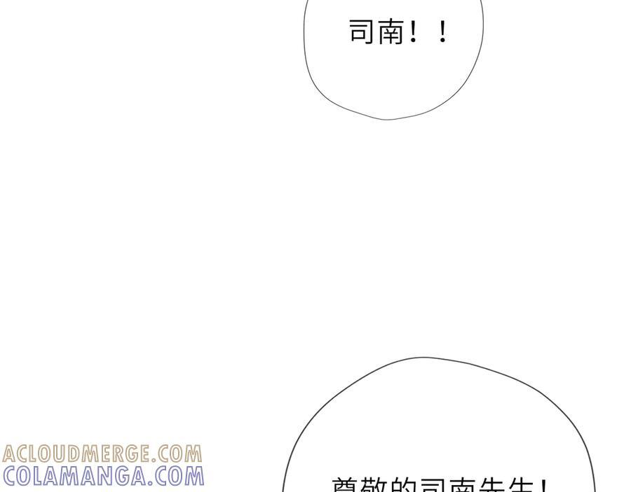 第62话 39°的我 第25页