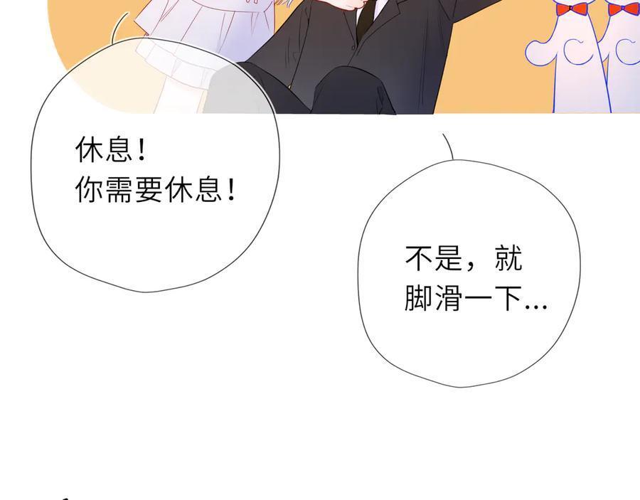 第62话 39°的我 第27页