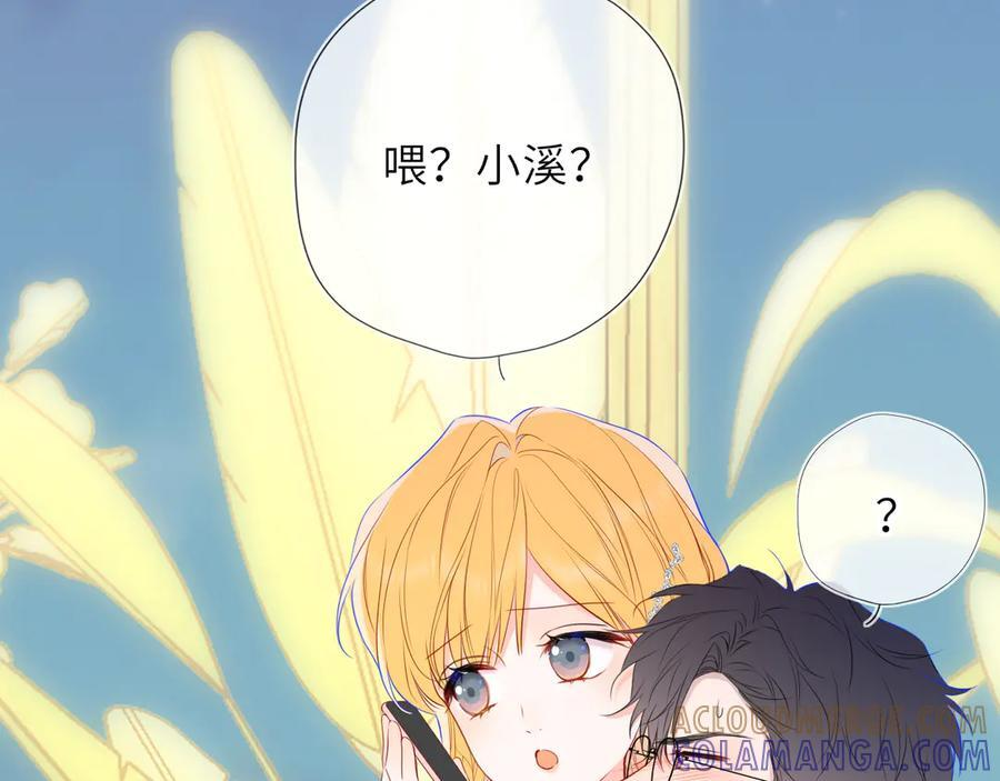第62话 39°的我 第29页