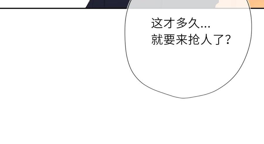 第62话 39°的我 第31页