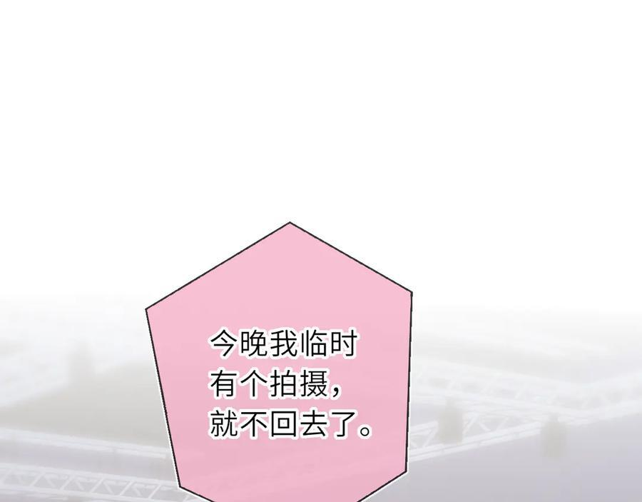第62话 39°的我 第32页
