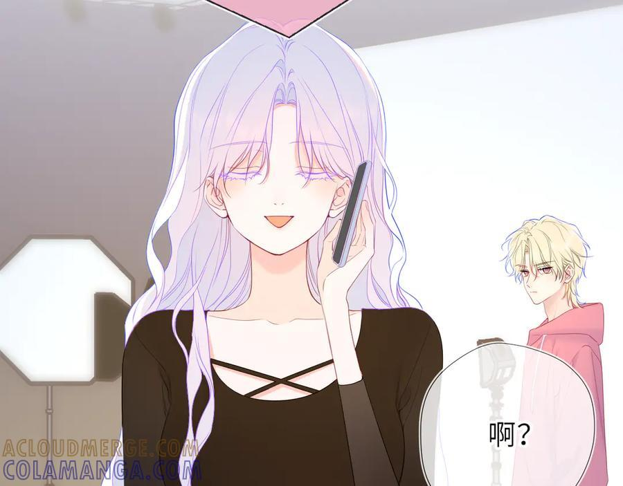 第62话 39°的我 第33页