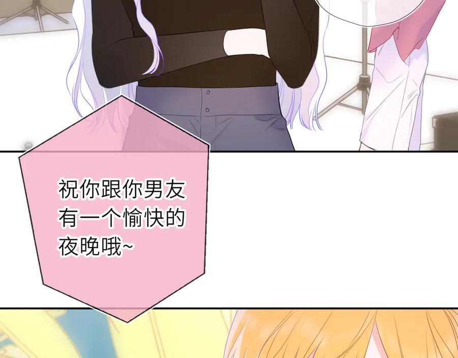 第62话 39°的我 第34页