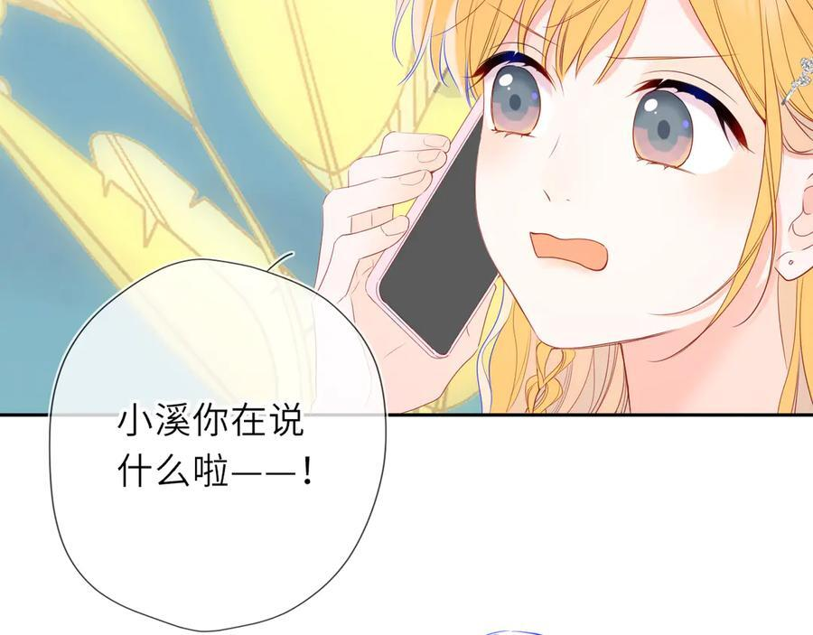 第62话 39°的我 第35页