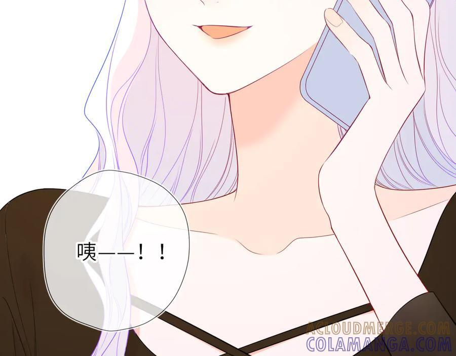 第62话 39°的我 第37页