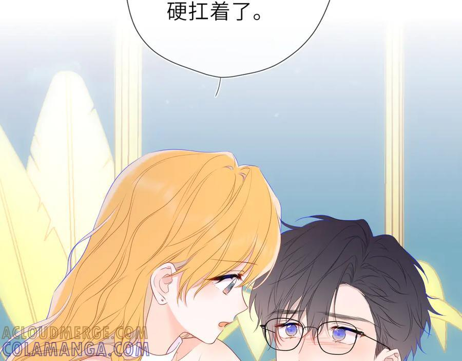 第62话 39°的我 第41页
