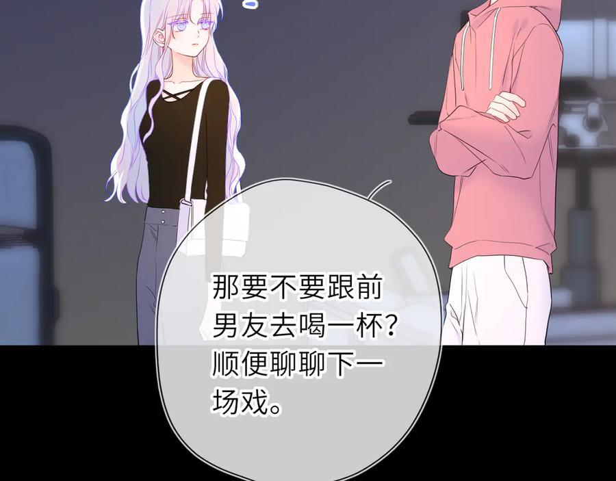 第62话 39°的我 第50页