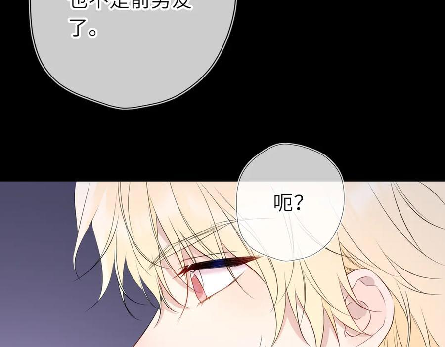 第62话 39°的我 第52页