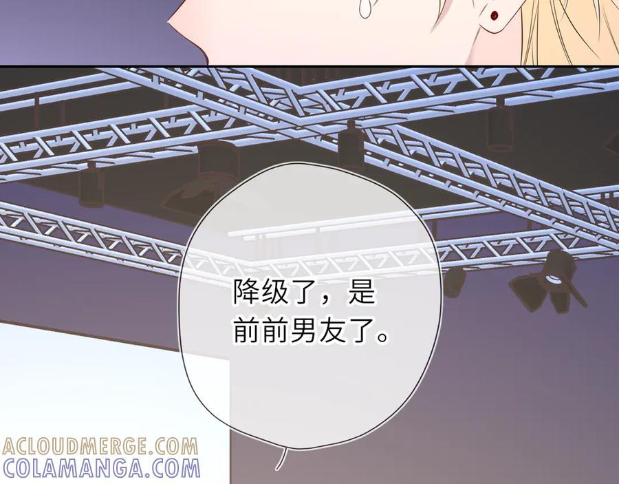 第62话 39°的我 第53页