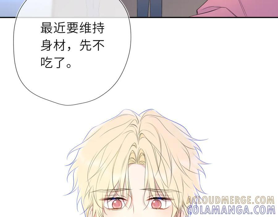第62话 39°的我 第57页