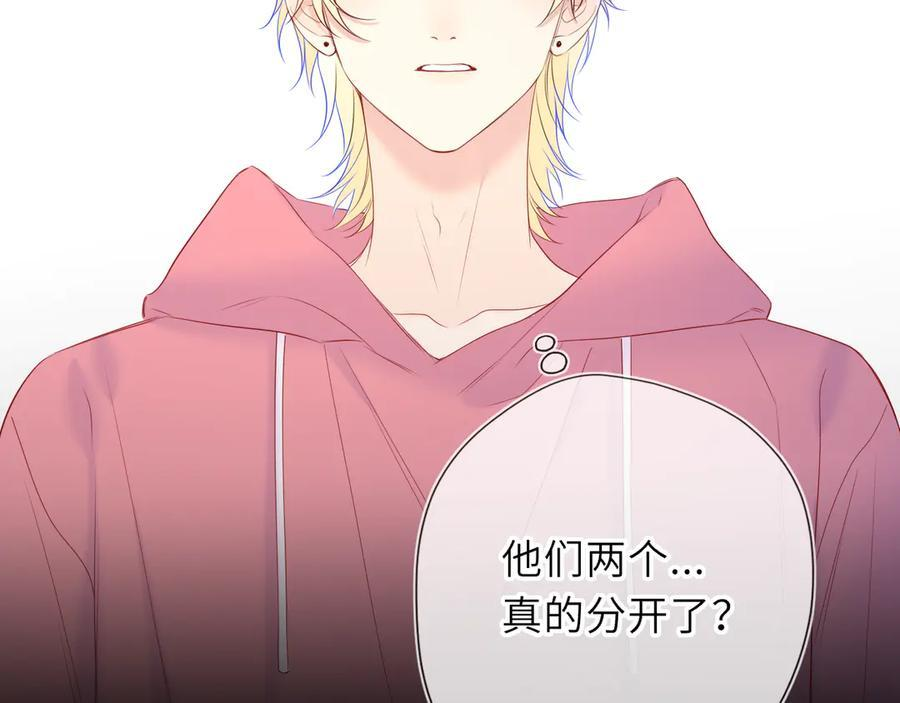 第62话 39°的我 第58页