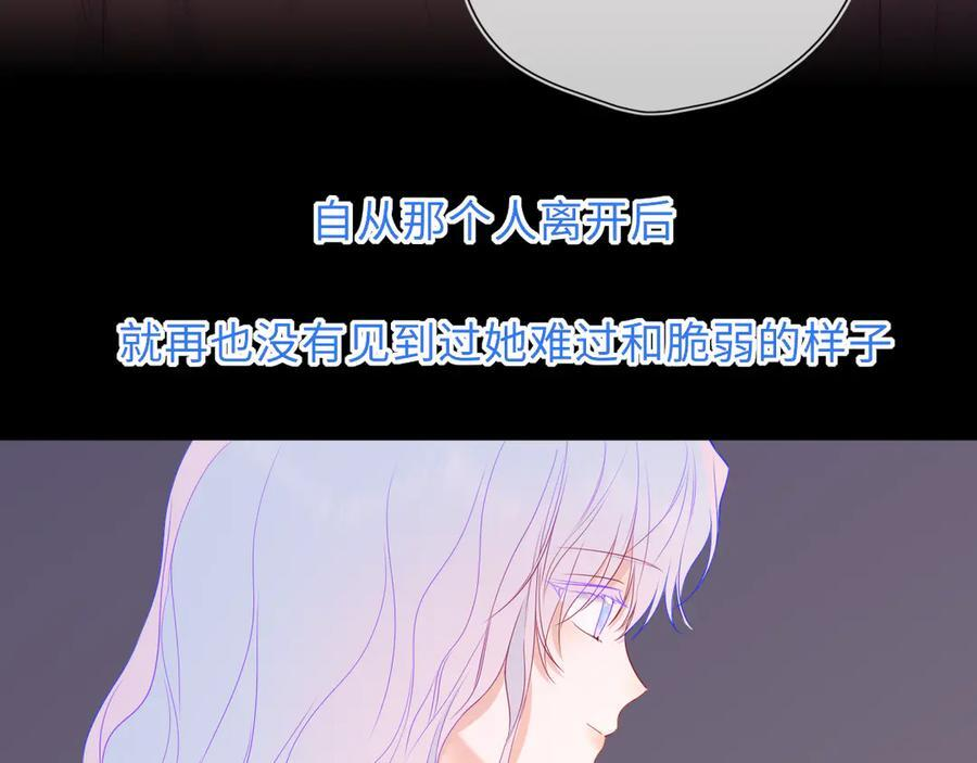 第62话 39°的我 第59页
