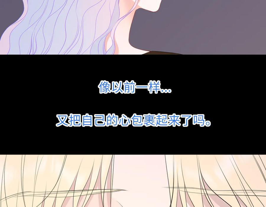第62话 39°的我 第60页