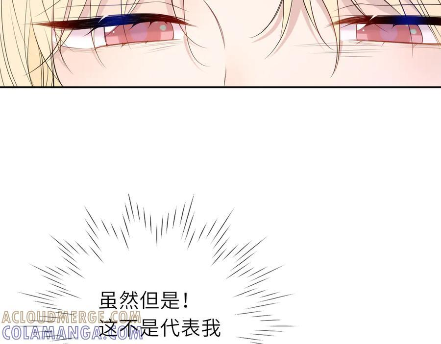 第62话 39°的我 第61页