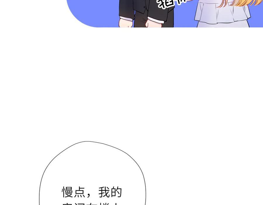 第62话 39°的我 第72页