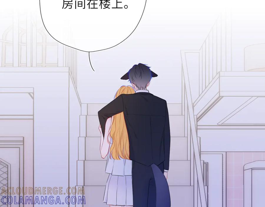 第62话 39°的我 第73页