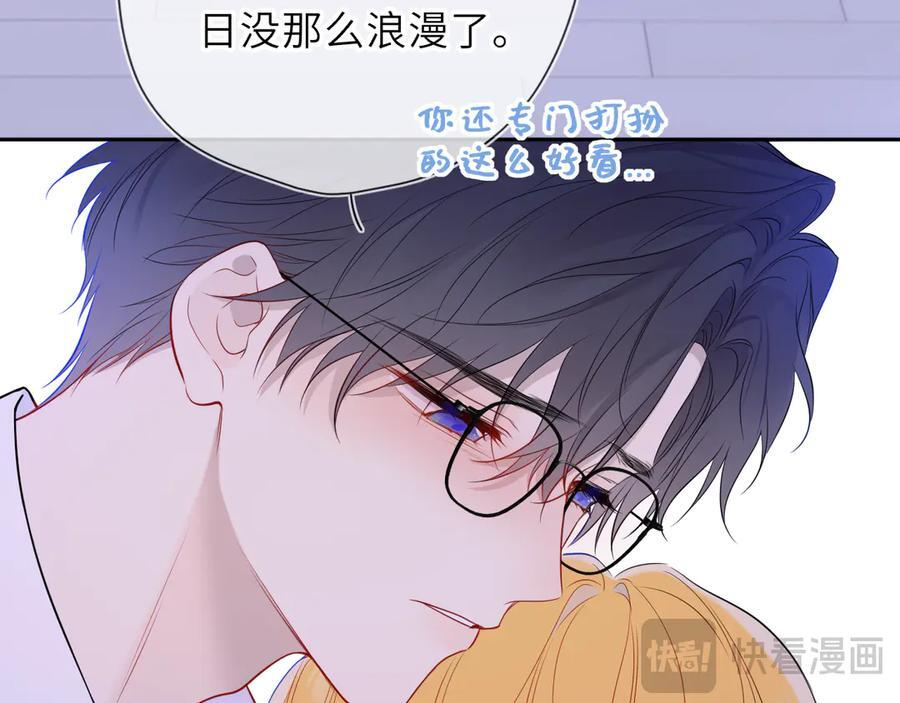第62话 39°的我 第75页