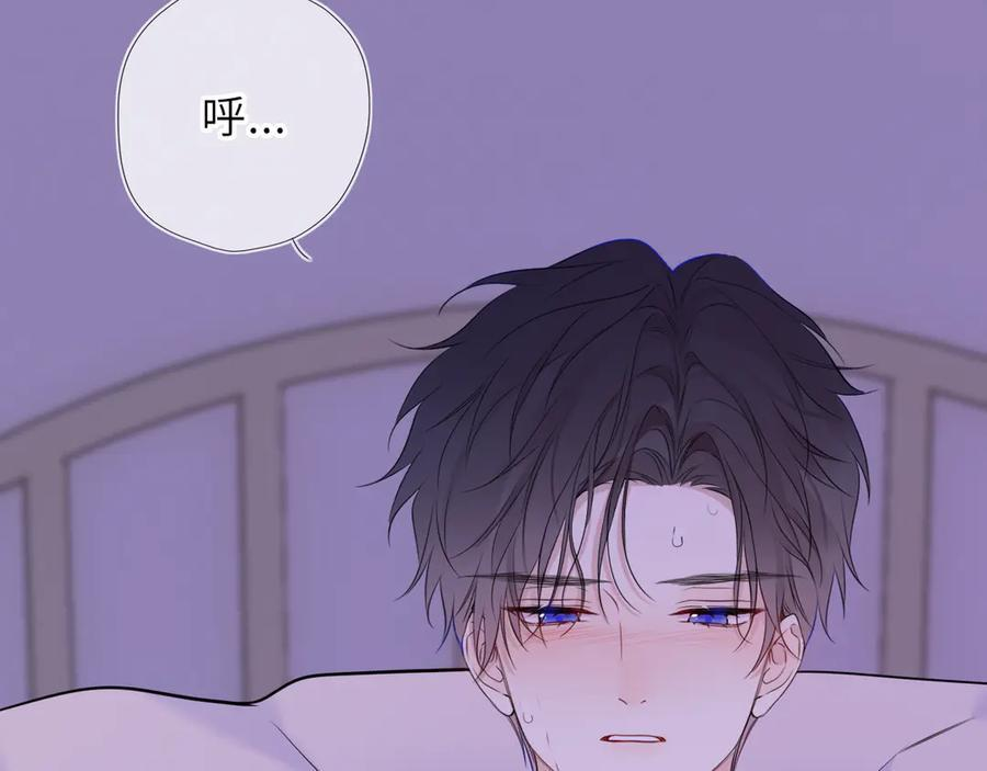 第62话 39°的我 第84页
