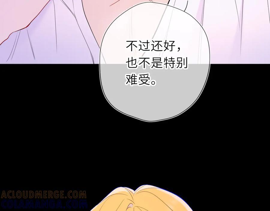 第62话 39°的我 第89页