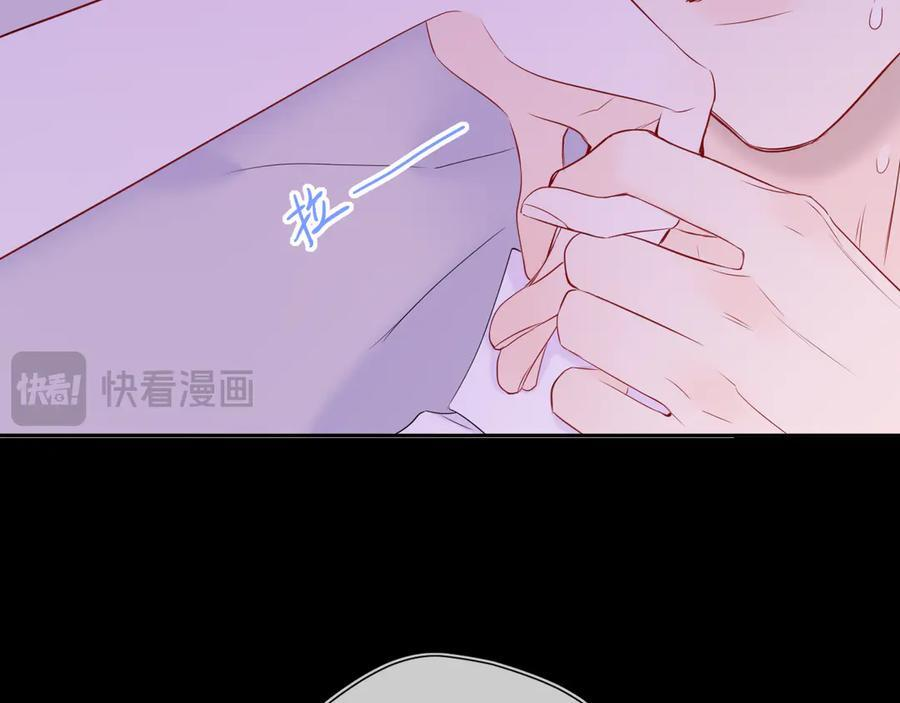 第62话 39°的我 第94页