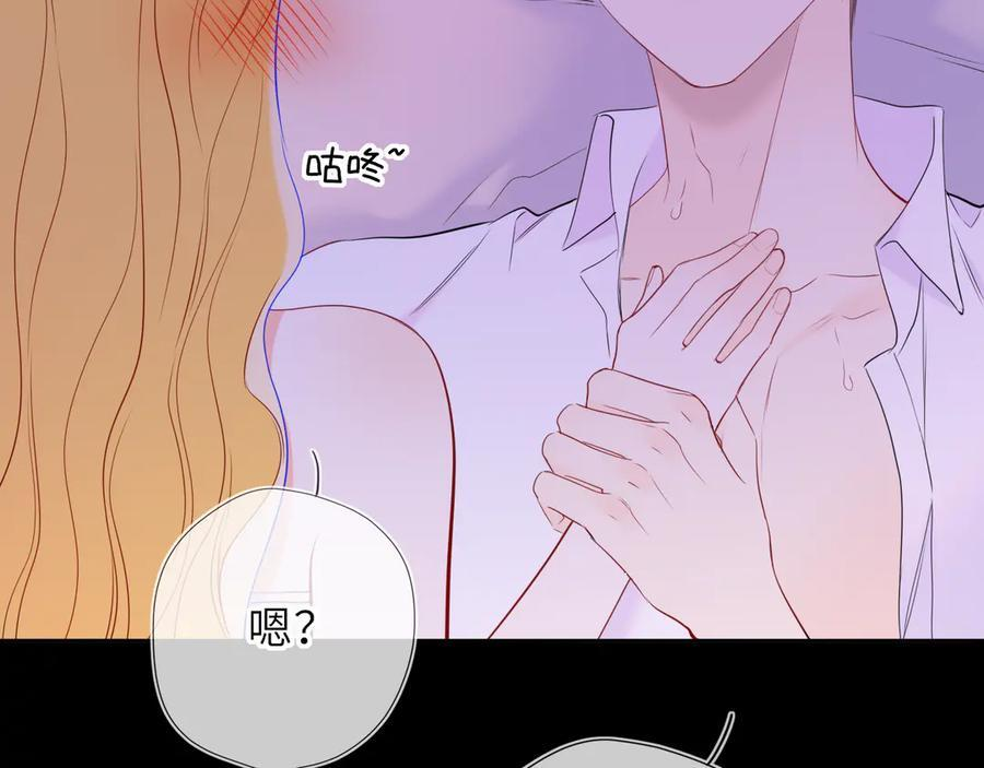 第62话 39°的我 第98页