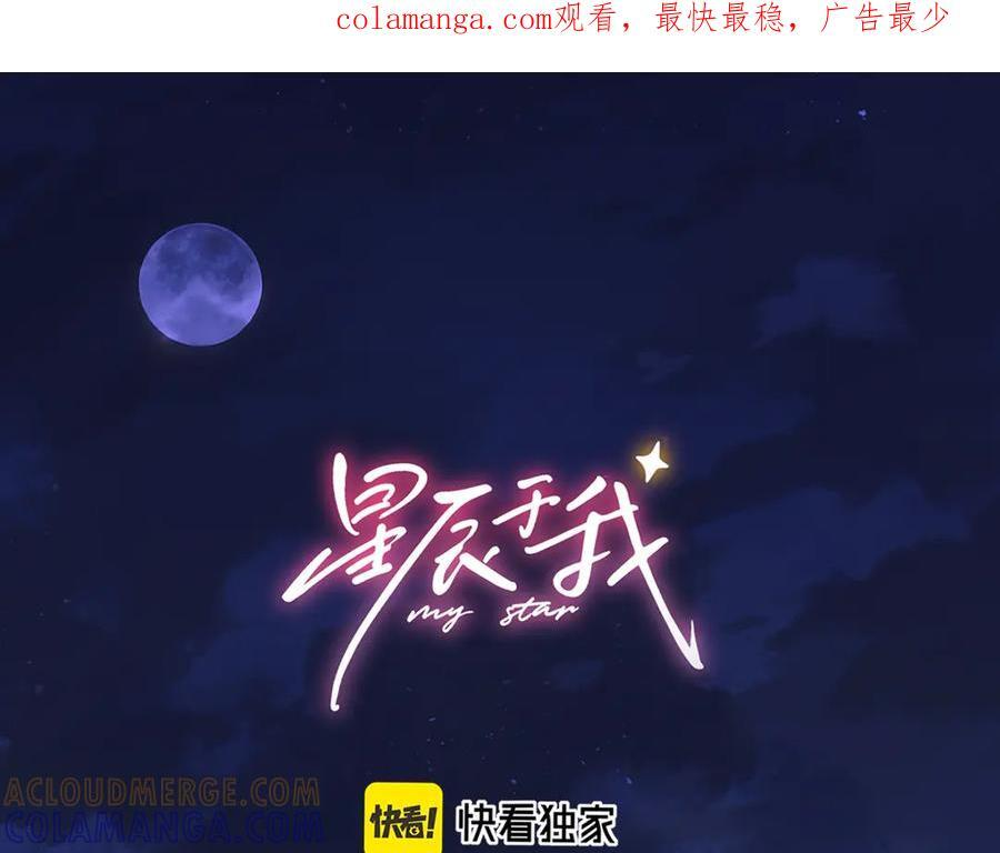 第63话 吻醒 第1页