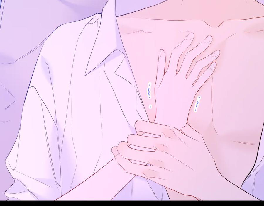 第63话 吻醒 第4页