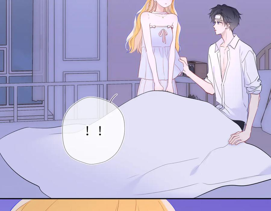 第63话 吻醒 第18页