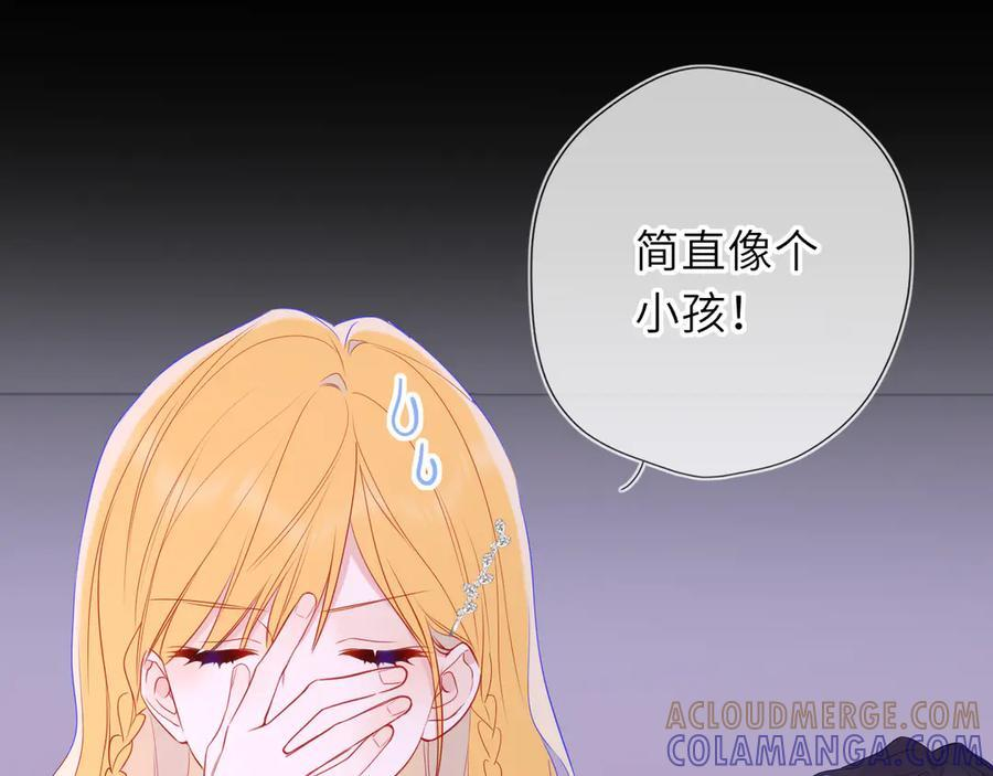 第63话 吻醒 第25页
