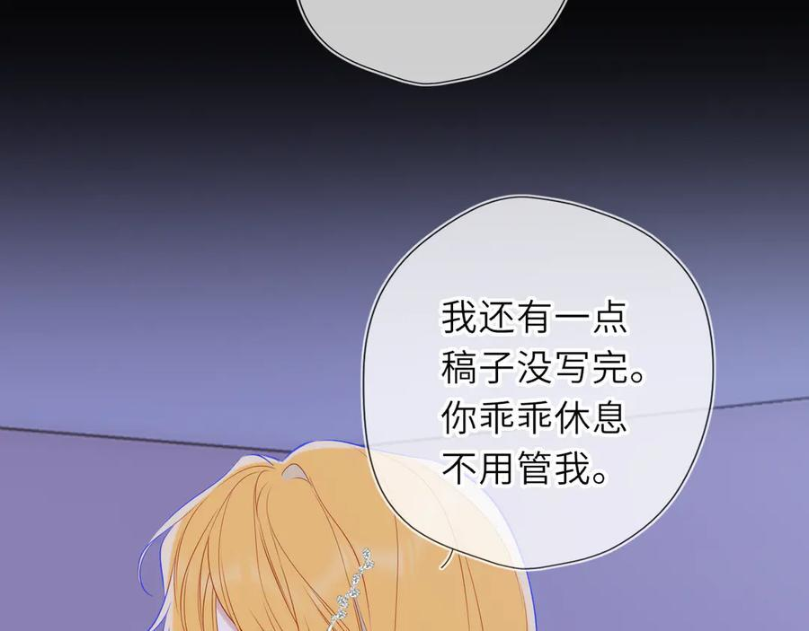 第63话 吻醒 第34页