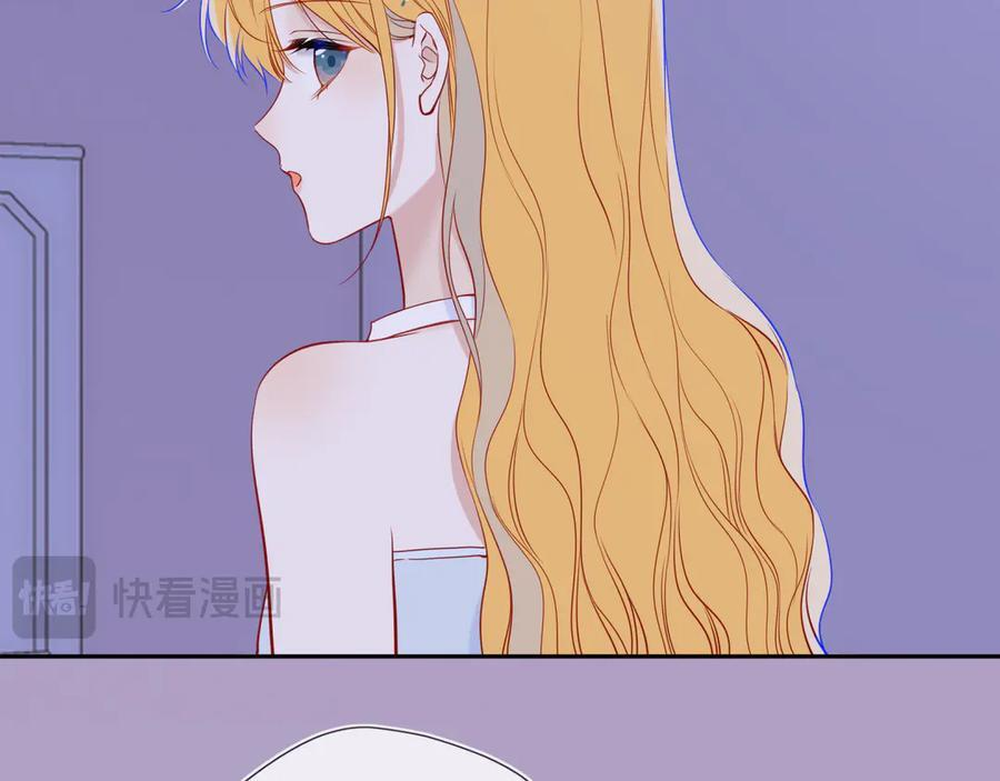 第63话 吻醒 第35页