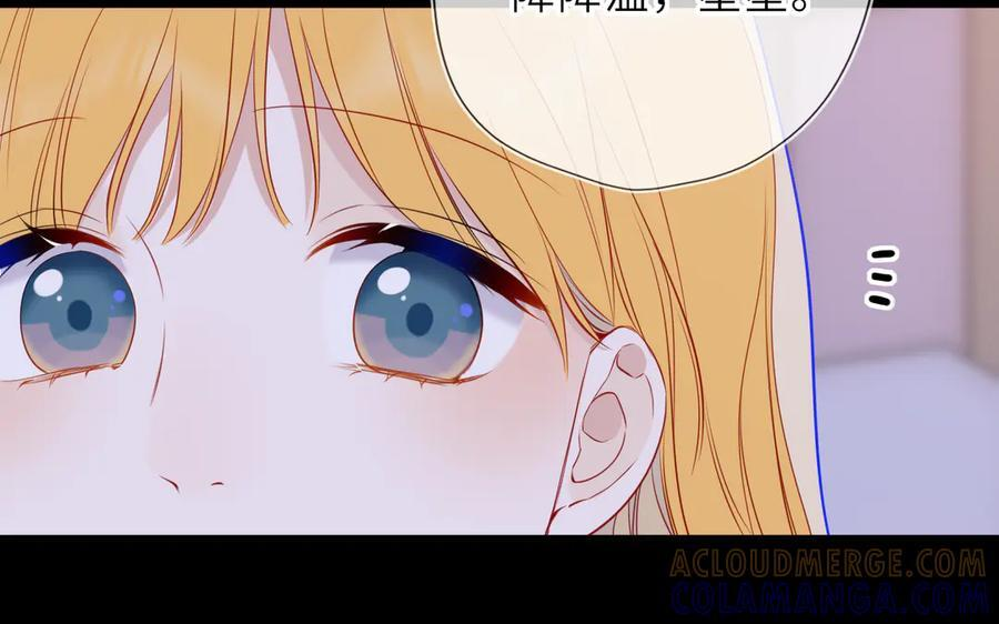 第63话 吻醒 第45页