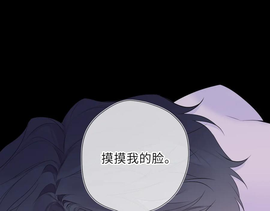 第63话 吻醒 第46页