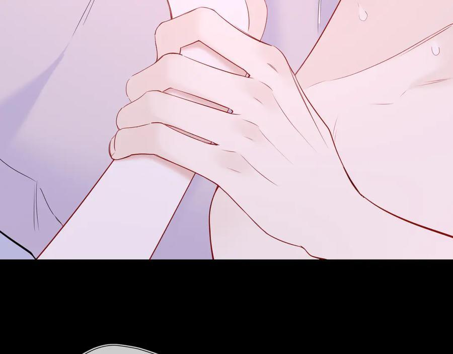 第63话 吻醒 第48页
