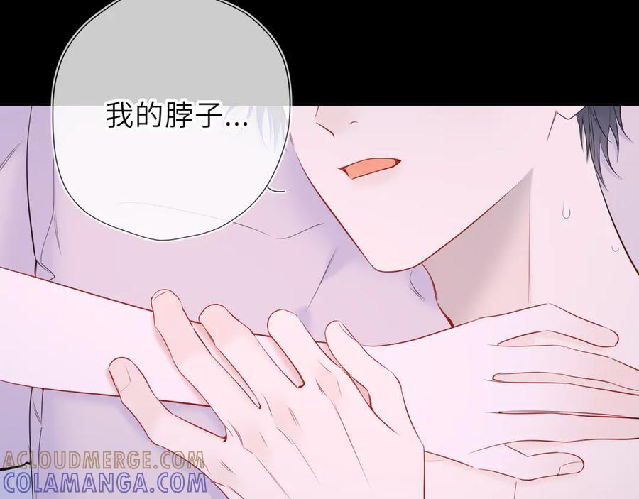 第63话 吻醒 第49页