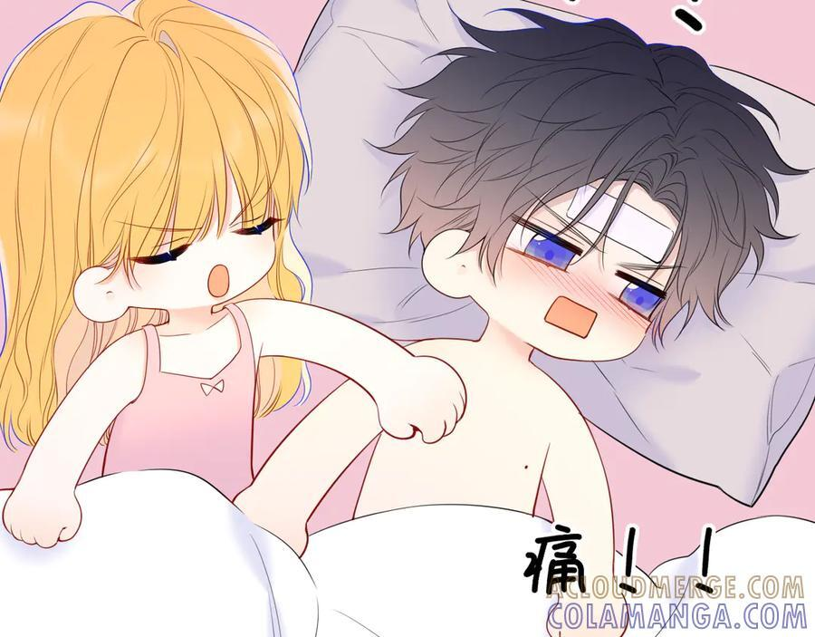 第63话 吻醒 第57页